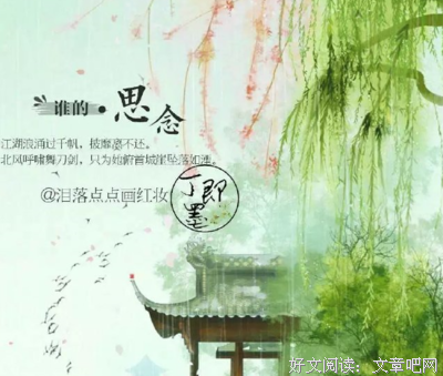 最全的《尽余生》小说句子