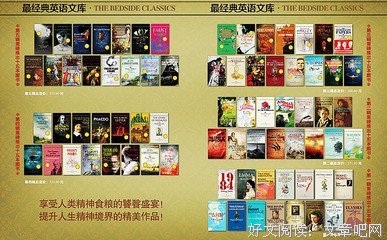 《忏悔录》经典名句
