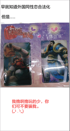 关于同性名言名句