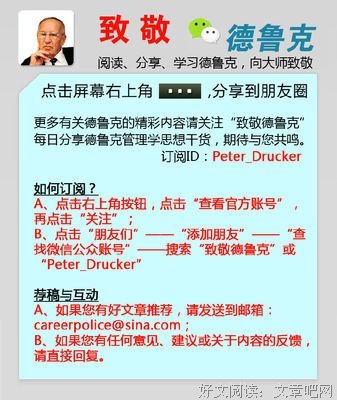 关于看走眼的座右铭