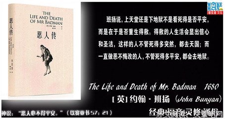 关于孙哲平的名言
