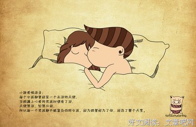 15条关于羊肠小道的经典语句