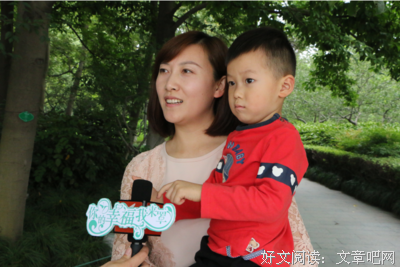 关于伊生的座右铭