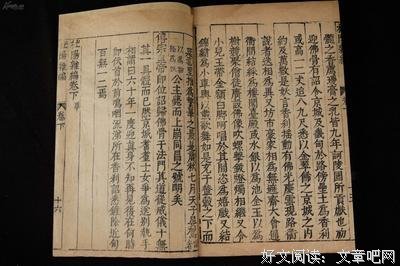 关于唐书的座右铭