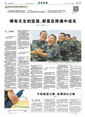 哪有天生的坚强啊