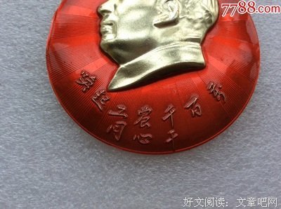 15条关于齐心的经典语句