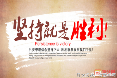 关于王来的名言