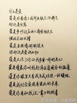 你说后来句子大全