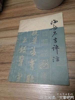 涂大就再经典名句