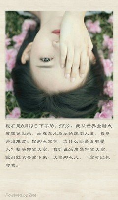 关于时光恋人的句子