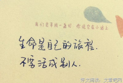 心情好词好句