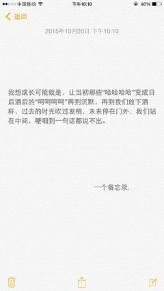 时光情书句子