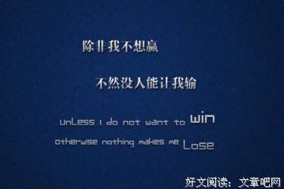 衰句子