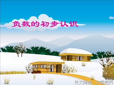小格生出有和格每的句子