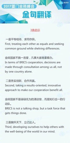 《走学去》的句子
