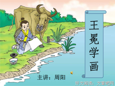 枫桥叶的句子