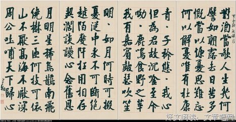 短歌经年优美的句子