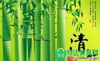 扶摇就之上九万么任岁经典的句子