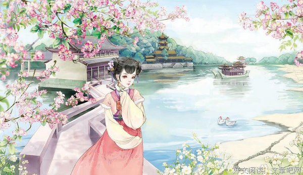 落花无殇句子
