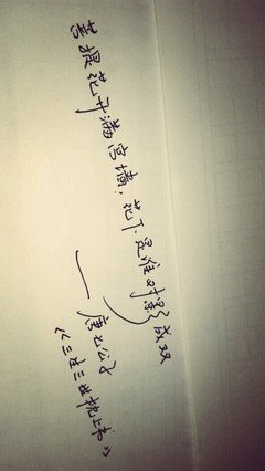 最经典的唐七公子名言