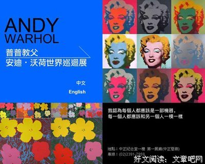 最新的安迪教父经典语录