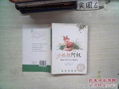 宫泽贤治名言大全