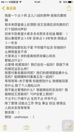 占卜：上半年，哪个月桃花运最旺能遇见Ta？