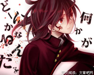 西尾维新名言警句