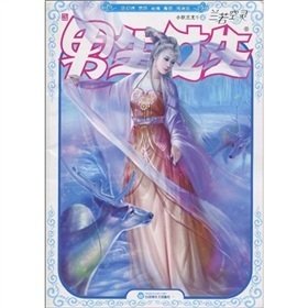 有关小妖尤尤的名言名句