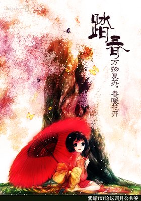 2018小妖重生的名句