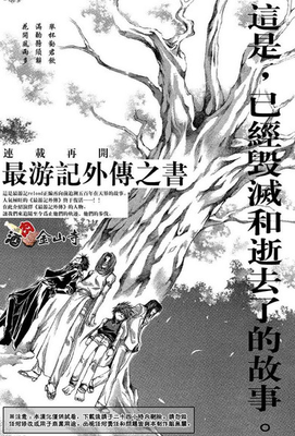 最全的峰仓和也15句经典名言