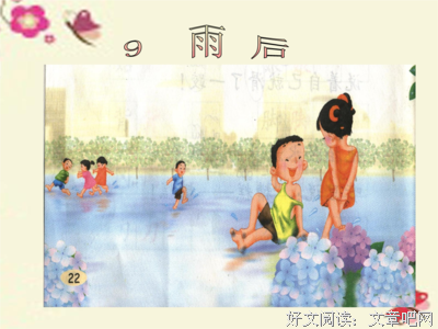 最经典的明前雨后15句经典名言