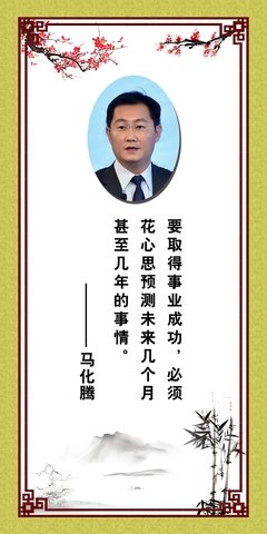 有关桂木桂马名言大全