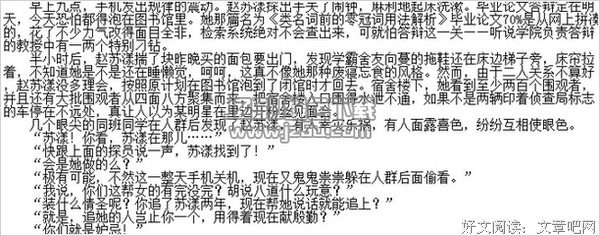 关于桃桃一轮的格言