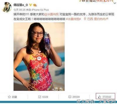最经典的沧澜止戈名言大全