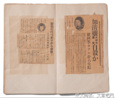 关于渡边淳一座右铭