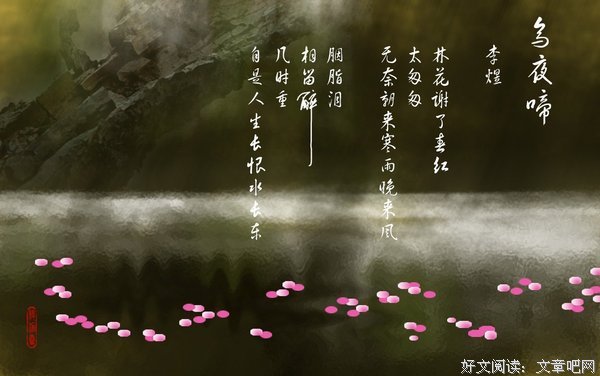 最全的烟雨江南名言