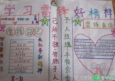 关于烧书先生名言