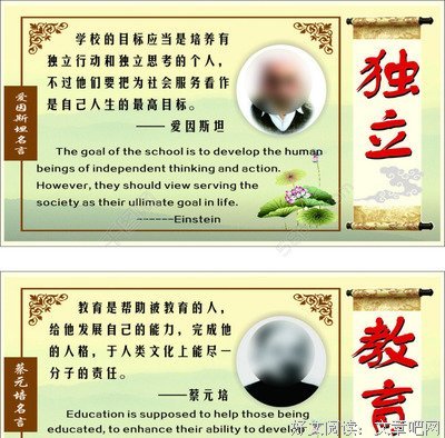 2018爱因斯坦的格言