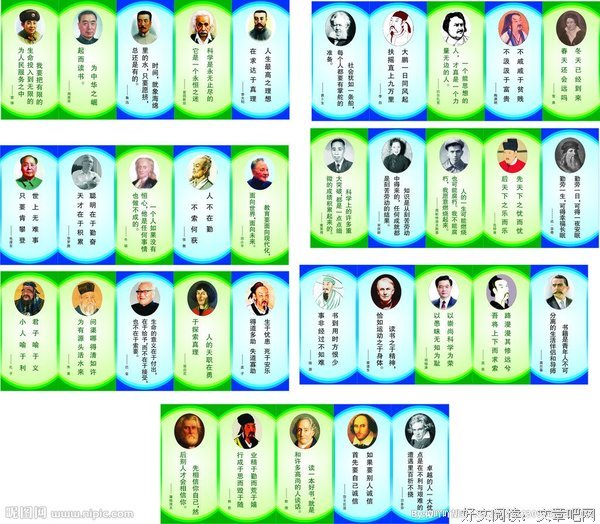 最新的狛枝凪斗名人名言