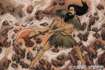 有关盘古混沌的名言