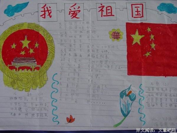 最新的《我爱你》名句欣赏