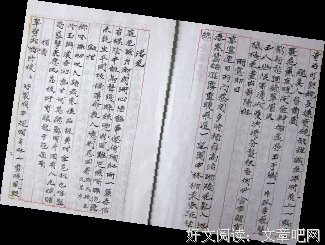 最经典的《才女集》佳句摘抄