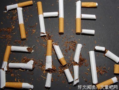 丹尼尔的戒烟实录