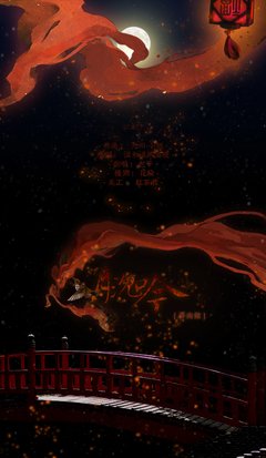《月沉吟》小说书摘