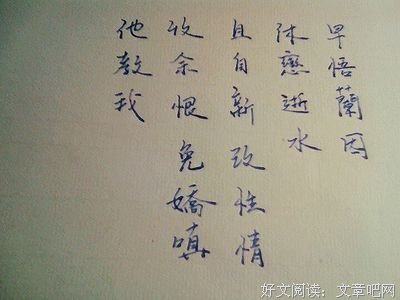 最新的《桃花扇》语录摘抄