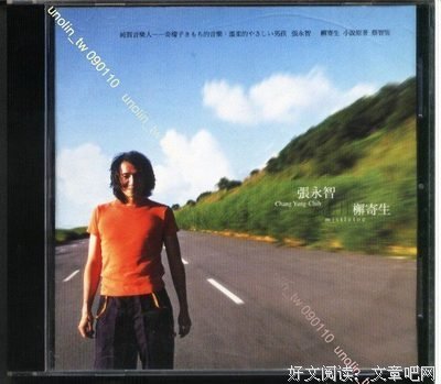 最全的《檞寄生》小说摘抄