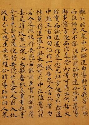 最全的《法华经》名句欣赏