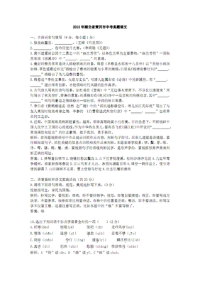 最经典的《浣溪沙》经典名句