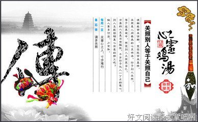 最全的《眉间雪》名句欣赏大全